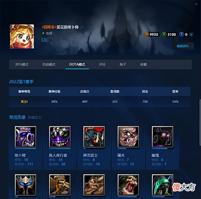 【游戏世界】环境如此恶劣？十年老玩家重返Dota1，竟然感受到了满满的恶意！