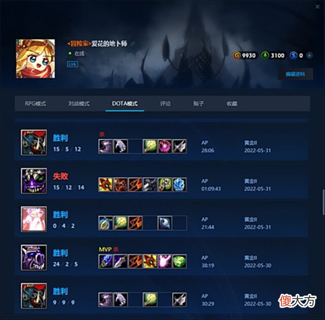 【游戏世界】环境如此恶劣？十年老玩家重返Dota1，竟然感受到了满满的恶意！
