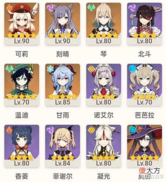 【游戏世界】原神:这才是玩小号最重要的一件事,特别是对于月卡党来说!