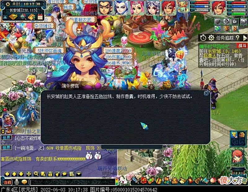 【游戏世界】这次出现了二类特殊怪，端午节环式活动令人又爱又恨？