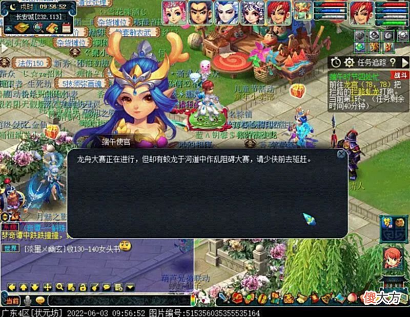 【游戏世界】这次出现了二类特殊怪，端午节环式活动令人又爱又恨？
