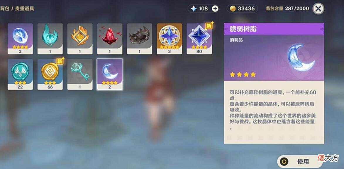 【游戏世界】原神：这才是玩小号最重要的一件事，特别是对于月卡党来说！