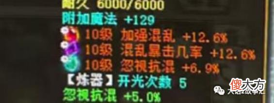 【游戏世界】大话西游2：现在的顶级男人能超越强混100多少？极限武器展示