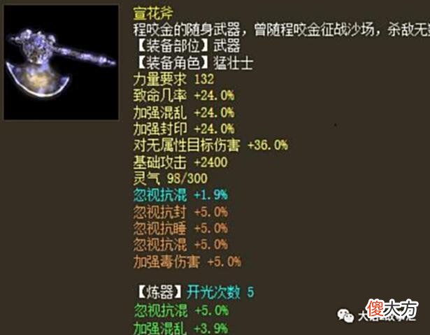 【游戏世界】大话西游2：现在的顶级男人能超越强混100多少？极限武器展示