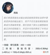 【游戏世界】西施赵灵儿S28上线，2款0点券史诗曝光，免费皮肤3选1