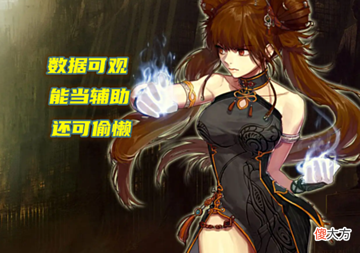 【游戏世界】DNF:直升100级活动解析!送1套透明天空,4大幻神职业成最佳选择