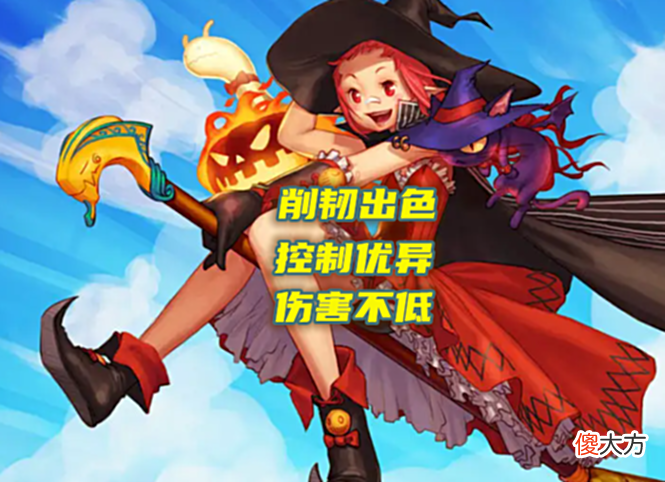 【游戏世界】DNF:直升100级活动解析!送1套透明天空,4大幻神职业成最佳选择