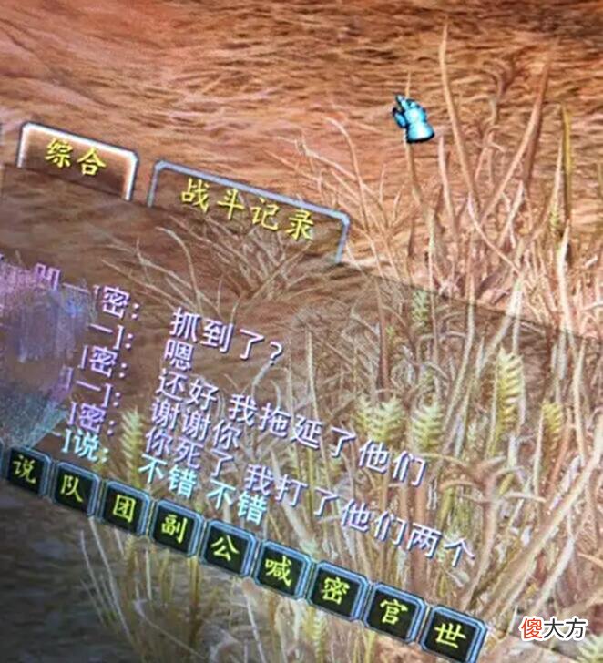 【游戏迷】魔兽怀旧服：无力回天，开个公会想要一个好的环境，才发现变天了！
