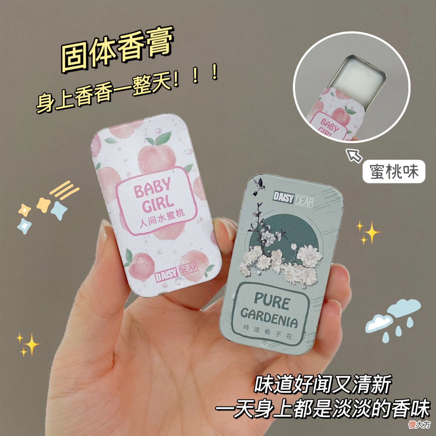 【时尚一点】巨小巨好用的东西，用了就停不下来！