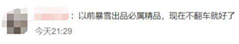 【游戏世界】一周神评论：暗黑手游国际服上线被喷，国内吐槽无中文，国外怒骂氪金多？