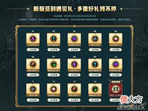 【游戏世界】一周神评论：暗黑手游国际服上线被喷，国内吐槽无中文，国外怒骂氪金多？