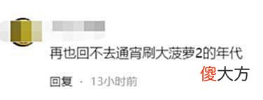 【游戏世界】一周神评论：暗黑手游国际服上线被喷，国内吐槽无中文，国外怒骂氪金多？