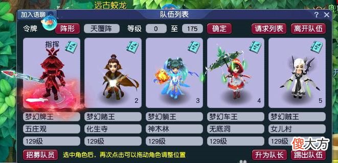 【游戏迷】梦幻西游：真正的五开情怀玩家，每月刷金币5亿，但两年从未没出过菜