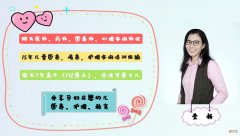 孩子磨牙，别急着吃驱虫药，更可能是这5个原因
