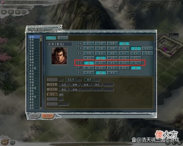 【历史故事】三国志11：盘点这类型的将领，你们是怎样特殊对待的
