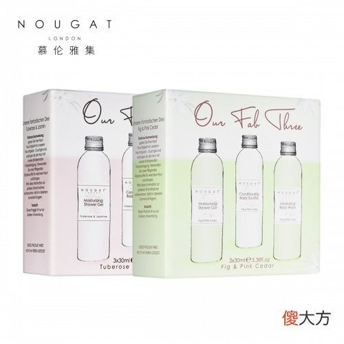 【时尚一点】Nougat敦集-便携式混调芳香「给予人们美丽与个性」