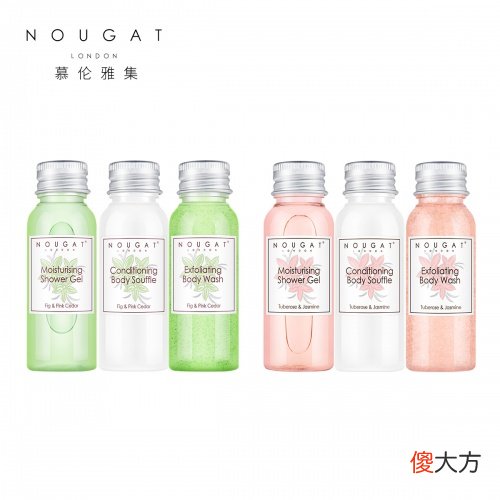 【时尚一点】Nougat敦集-便携式混调芳香「给予人们美丽与个性」