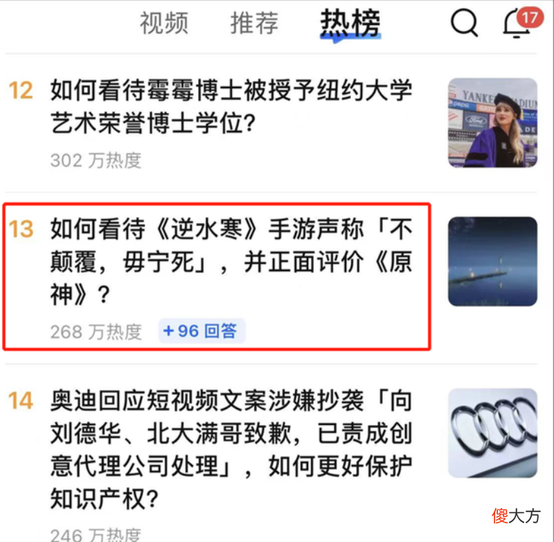 【游戏迷】游戏圈互撕，都不要体面了