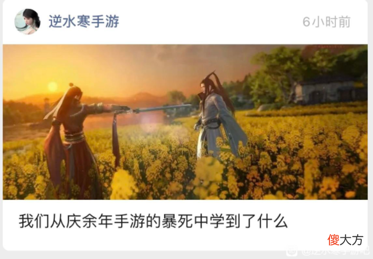 【游戏迷】游戏圈互撕，都不要体面了