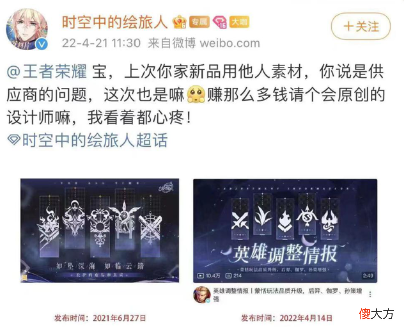 【游戏迷】游戏圈互撕，都不要体面了