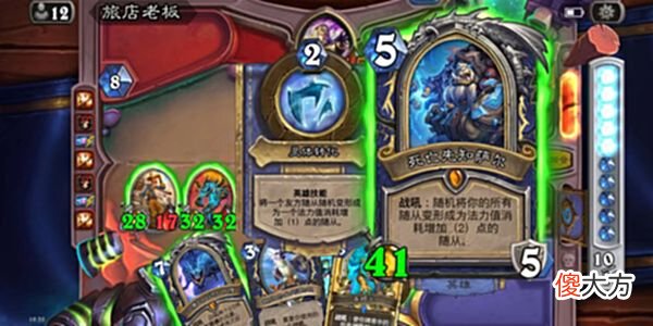 【游戏迷】英雄牌也能被BUFF？生物荧光“暗中加强”？更新再出离谱BUG！