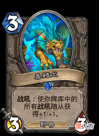 【游戏迷】英雄牌也能被BUFF？生物荧光“暗中加强”？更新再出离谱BUG！