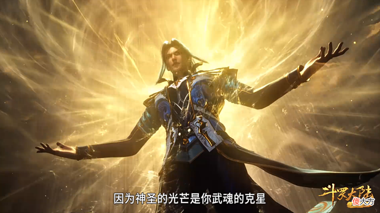 【游戏世界】斗罗：唐三的外挂强得离谱，唐昊无解的两极静止领域，他一招搞定