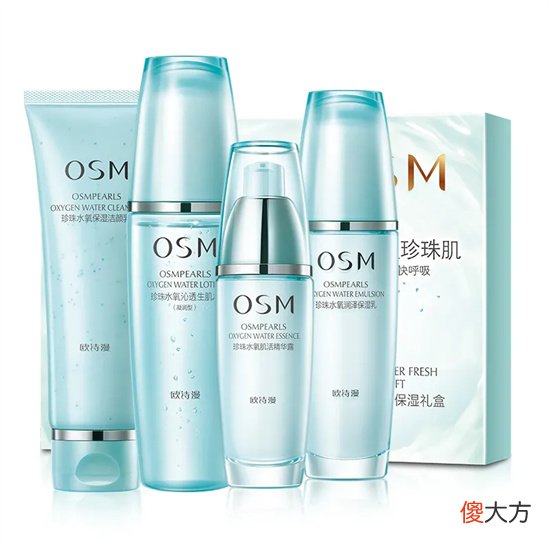 【时尚一点】成分优势压制外国护肤品 人气超高国货护肤品套装推荐 性价比巨高