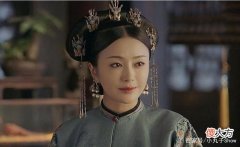 【就爱时尚】《延禧攻略》中的富察皇后，戏外的秦岚同样好飒！