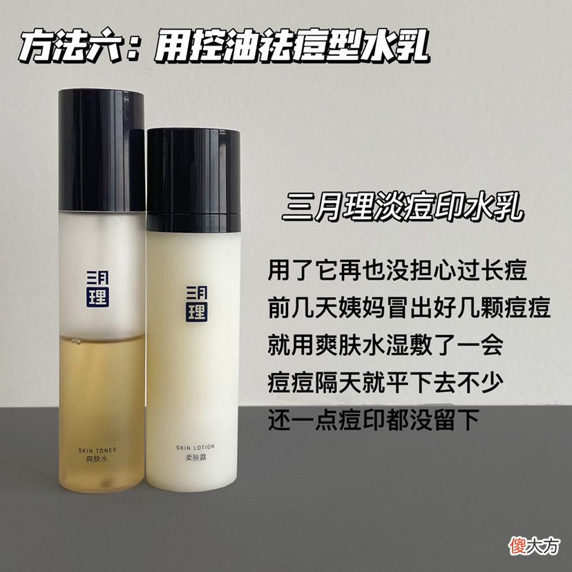 【时尚一点】14岁女生暑假越长越漂亮