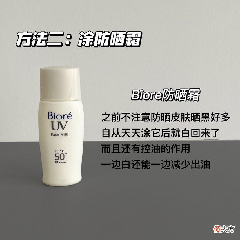 【时尚一点】14岁女生暑假越长越漂亮