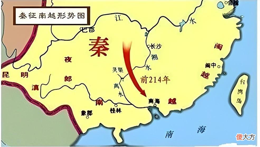 【历史故事】逾百岁高寿的南越王越佗，历九朝中原皇帝，当了八十一年皇帝