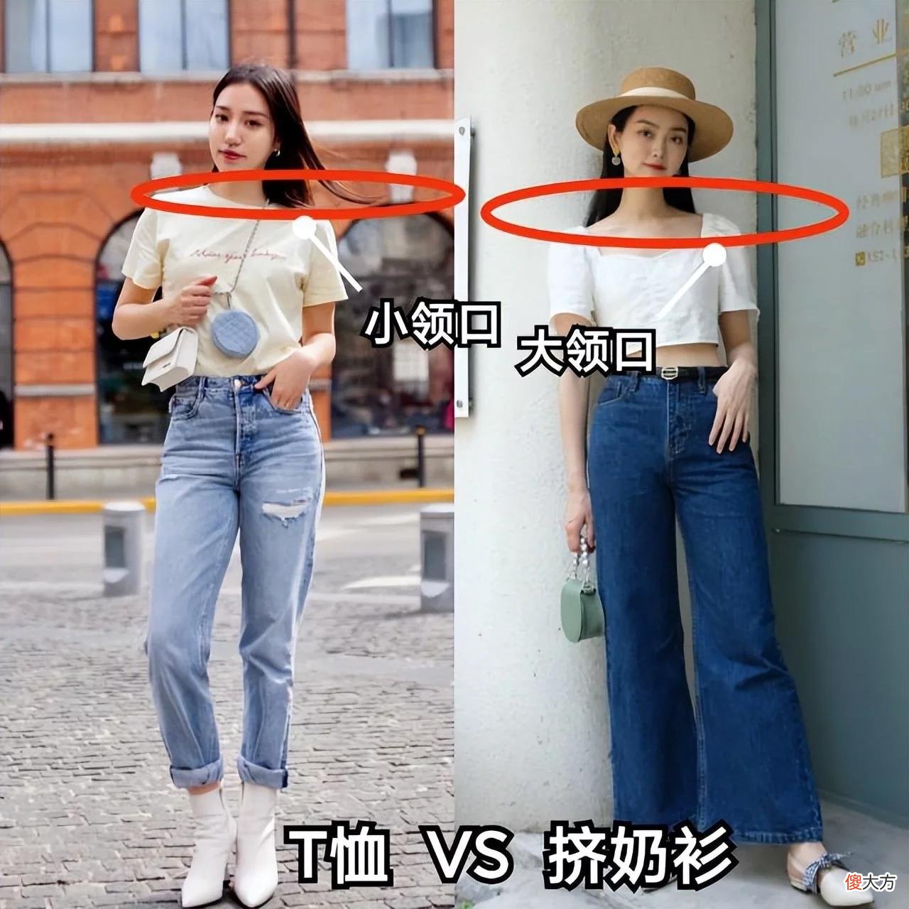 【时尚一点】今夏流行穿“挤奶衫”，不仅时髦显瘦，还有女人味
