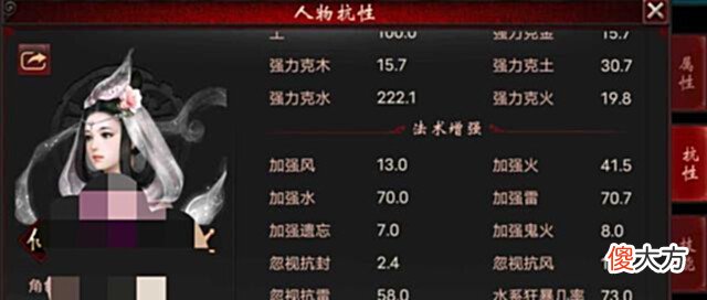 【游戏世界】大话西游2:本月第二双超越藕丝的鞋子,给只浪淘沙是不换