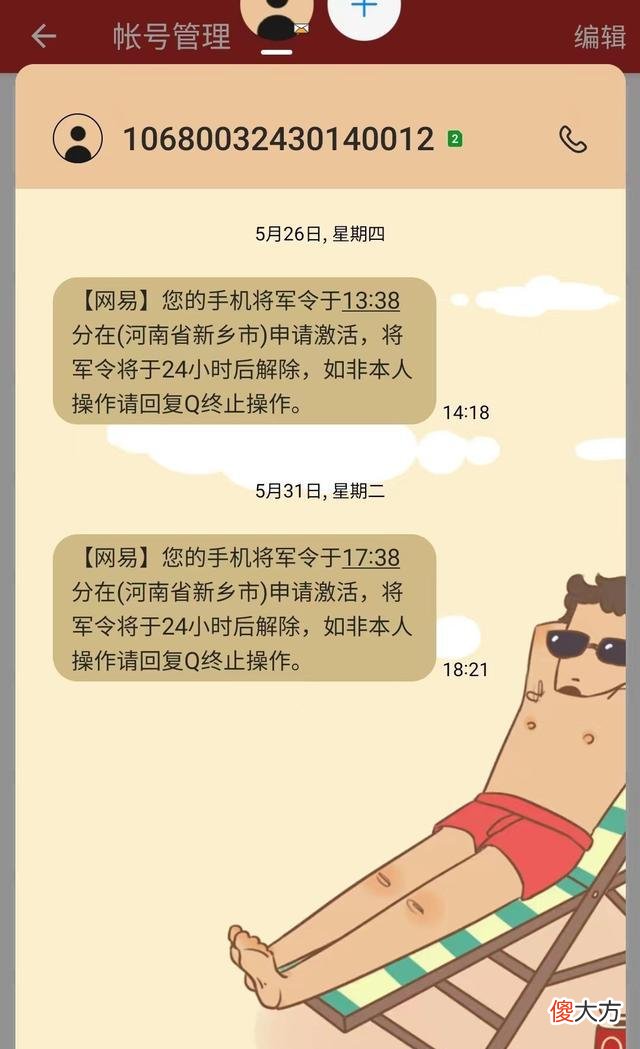 【游戏世界】大话西游2:本月第二双超越藕丝的鞋子,给只浪淘沙是不换