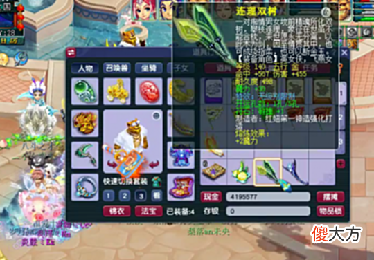 【游戏迷】梦幻西游：亿万分几率连出3把无级别，运气王中王！