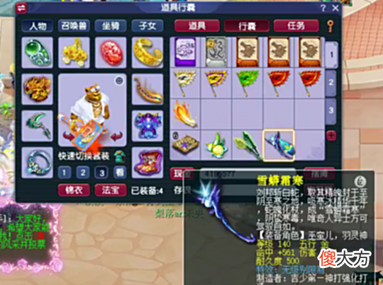 【游戏迷】梦幻西游：亿万分几率连出3把无级别，运气王中王！
