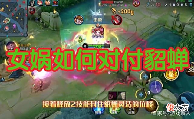 【游戏迷】最值得苦练的法师，线上暴打诸葛亮、婉儿，后期再无克星！