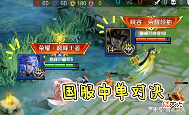 【游戏迷】最值得苦练的法师，线上暴打诸葛亮、婉儿，后期再无克星！