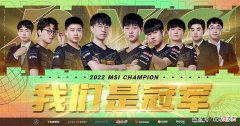 【游戏世界】T1老板亲自下场打脸Faker，曾经的中单大魔王，如今的大飞老师！