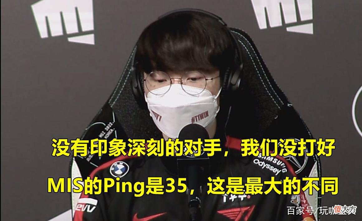【游戏世界】T1老板亲自下场打脸Faker，曾经的中单大魔王，如今的大飞老师！