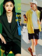 【就爱时尚】Get一件适合自己的“短裤”并不难，来看日系博主的造型，真洋气