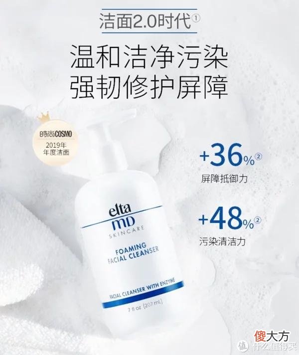 【时尚一点】618年中大促来啦！送男生的控油洗面奶怎么选？真人出境分享几款值得入手的控油洗面奶！?