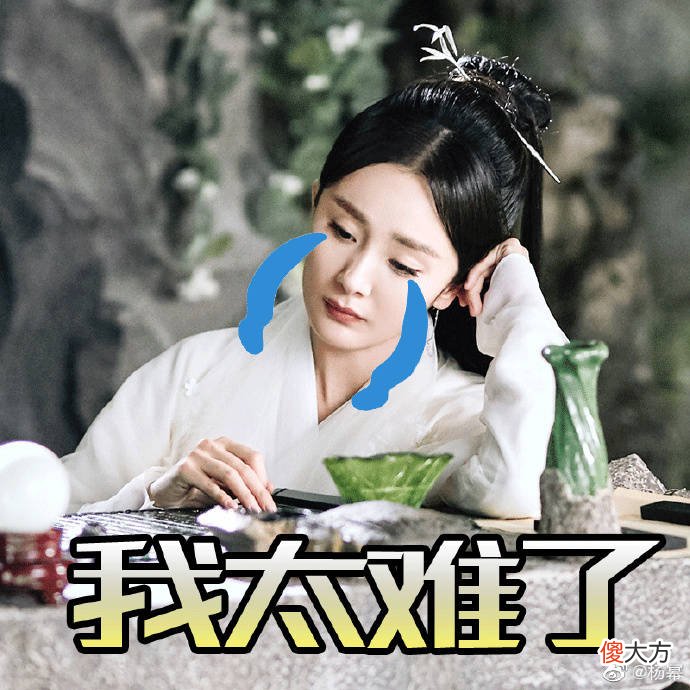 【就爱时尚】杨幂白浅大婚造型曝光，身穿白色衬衫，手拿勺子吃元宵！