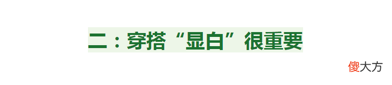 【时尚一点】今夏少穿阔腿裤，“t恤+牛仔裙”舒适又优雅，上了年纪穿还减龄