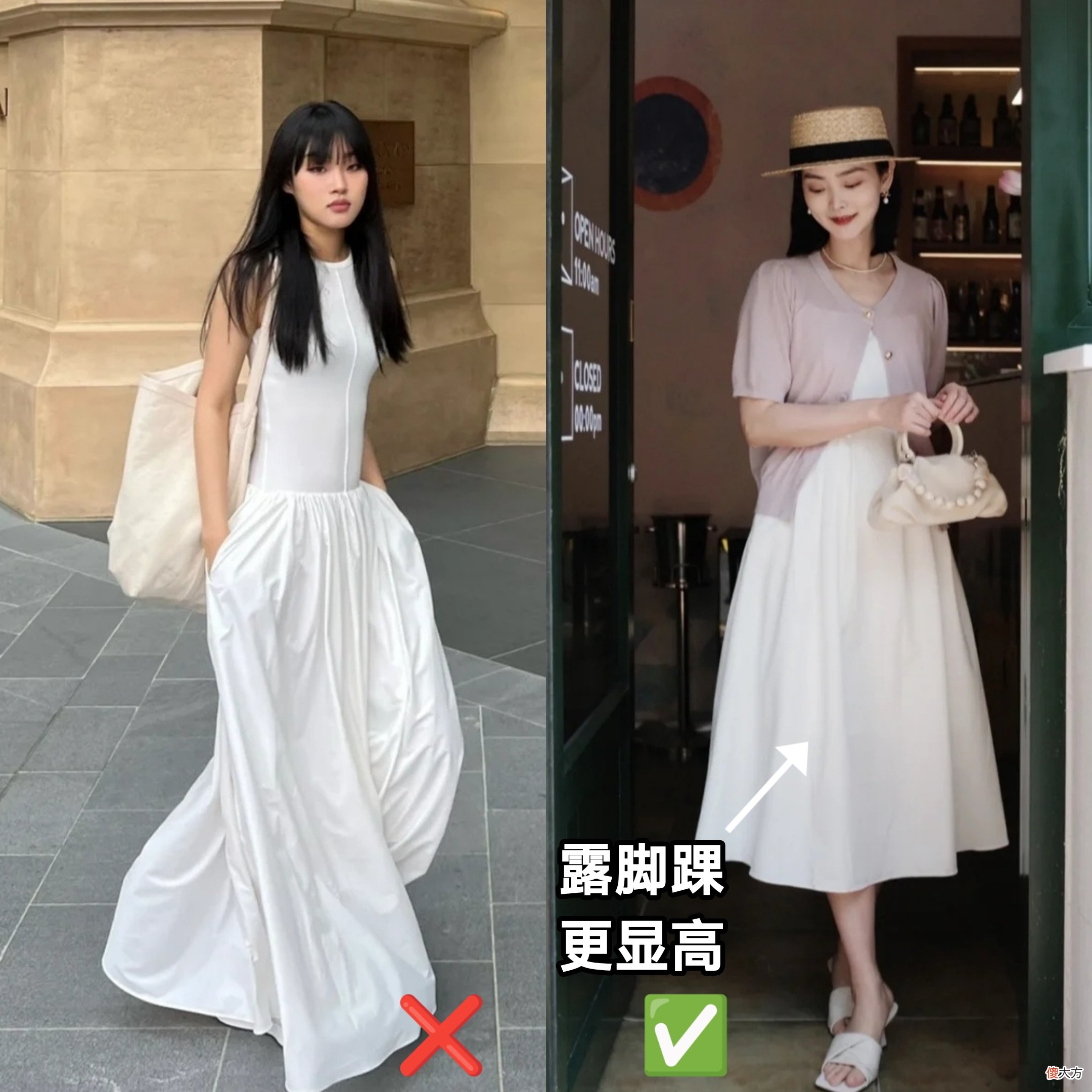 【就爱时尚】终于明白露脚踝和不露脚踝的区别，前者比后者更显腿长，还时髦