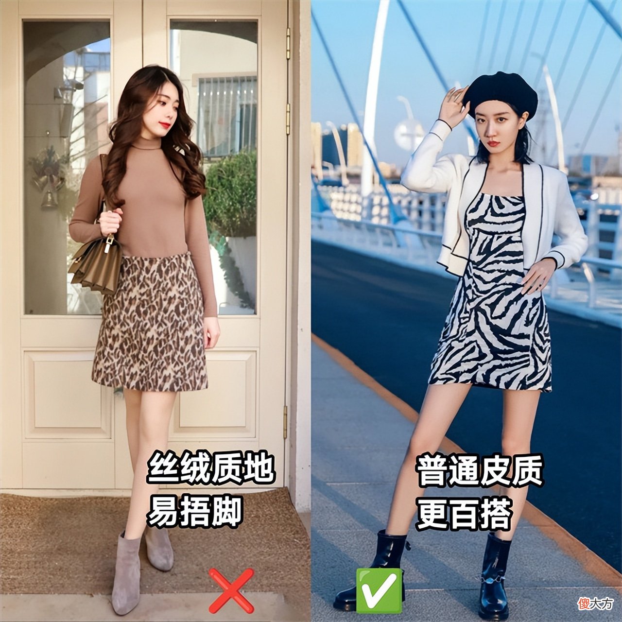 【就爱时尚】还在穿小白鞋？这个夏天，不如试试这3双靴子，既时髦百搭又显高