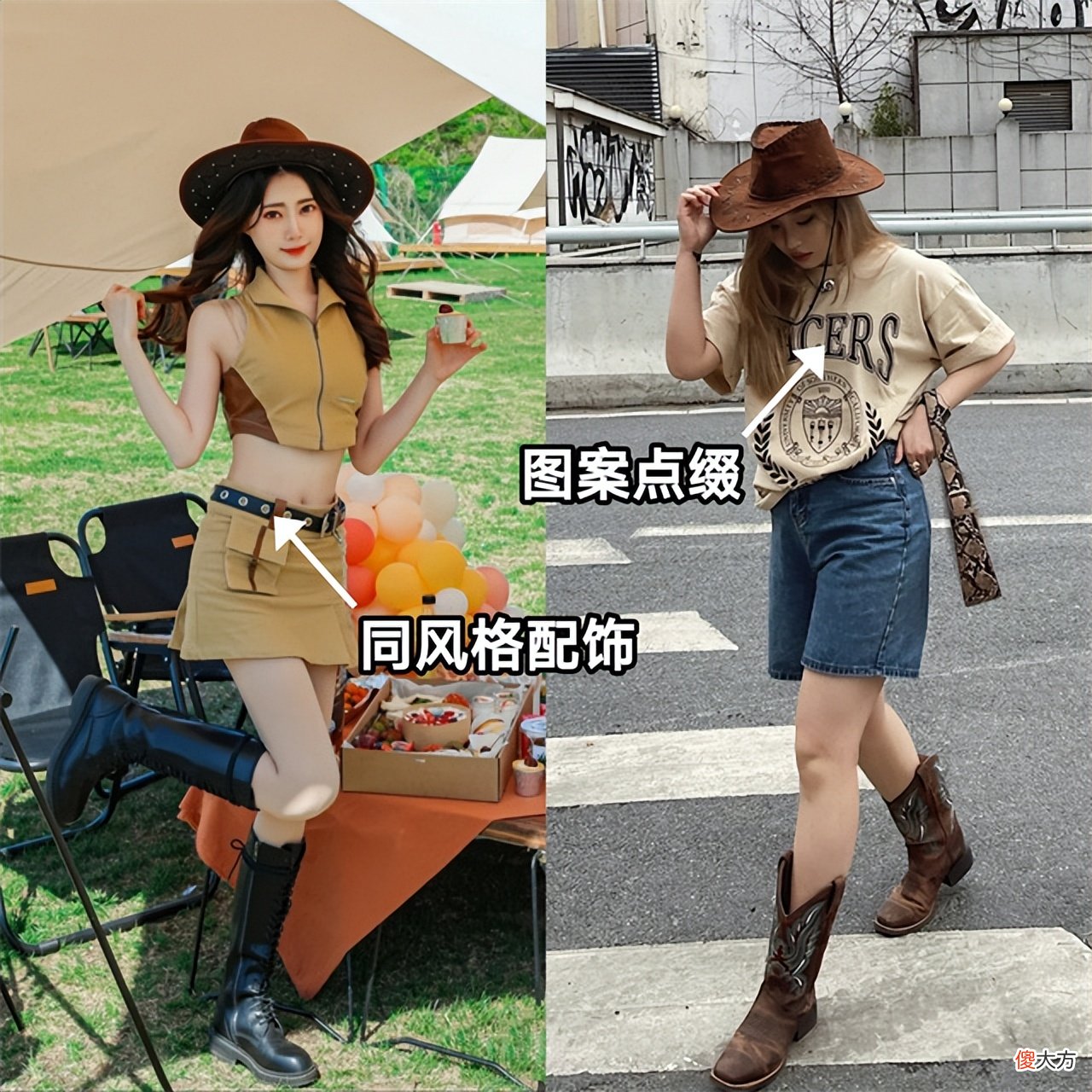 【就爱时尚】还在穿小白鞋？这个夏天，不如试试这3双靴子，既时髦百搭又显高