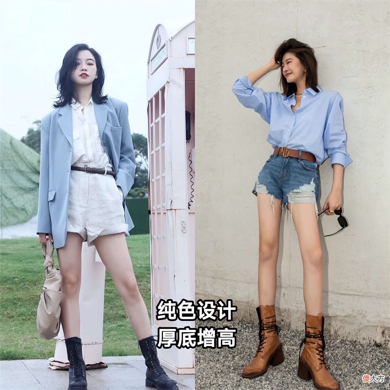 【就爱时尚】还在穿小白鞋？这个夏天，不如试试这3双靴子，既时髦百搭又显高