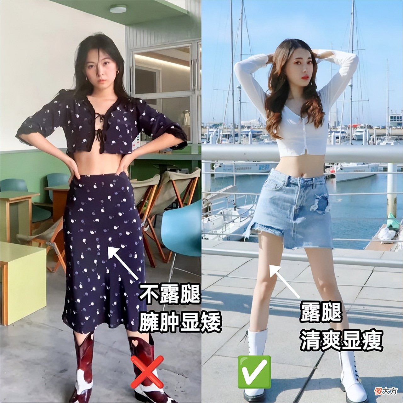 【就爱时尚】还在穿小白鞋？这个夏天，不如试试这3双靴子，既时髦百搭又显高